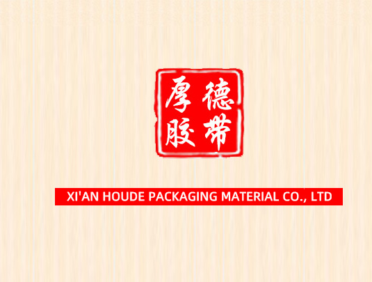 西安厚德包装材料有限公司网站开发