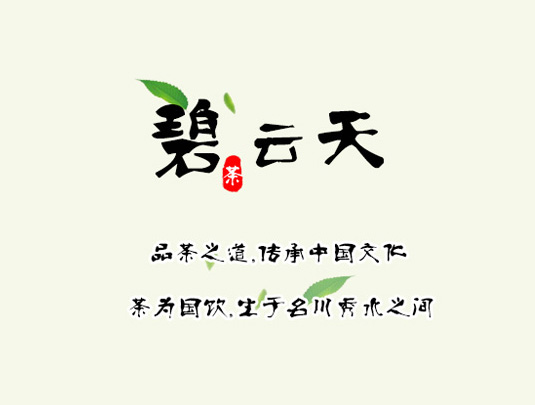 陕西碧云天生物工程有限公司网站设计