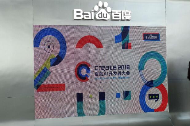 百度小程序或将在四季度全面开放申请