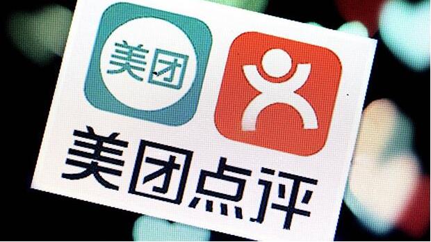 美团点评上市受追捧 成中国第四大互联网企业