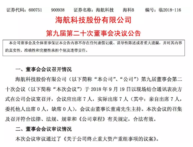 苦命当当：拒绝豪门腾讯“求爱”，如今75亿“卖