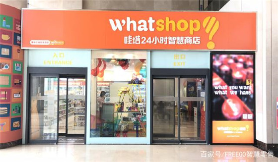 亚马逊计划2021年前开设3000家无人便利店AmazonGo