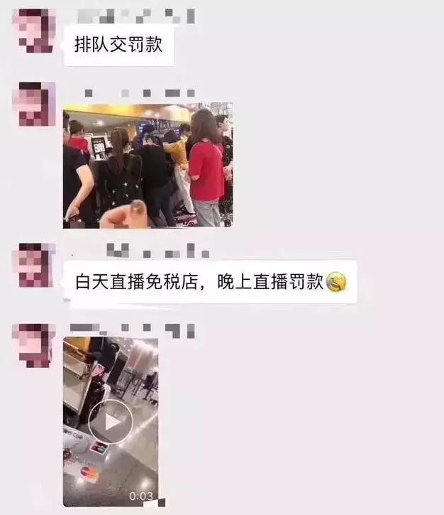 机场海关严查代购一航班查出100多人？
