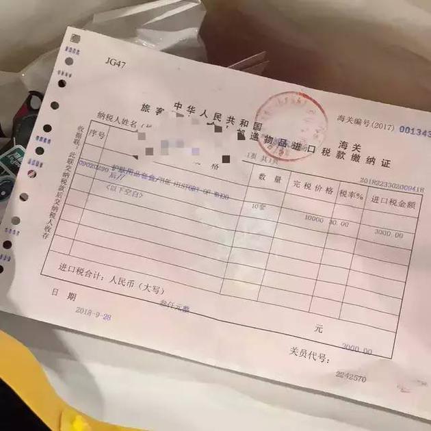 机场海关严查代购一航班查出100多人？