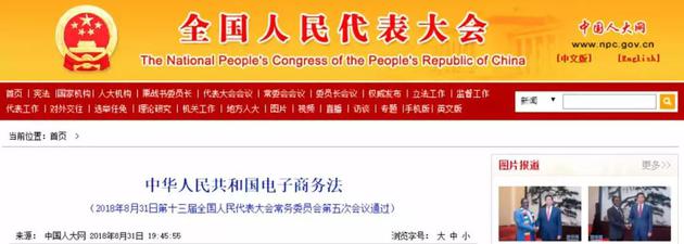 机场海关严查代购一航班查出100多人？