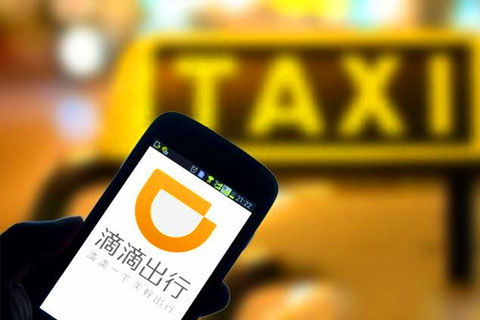 西安网络公司|滴滴有意探索酒店业务 项目处于初步考察阶段