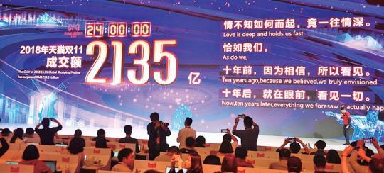 “网事”如虹：记中国互联网产业崛起之路