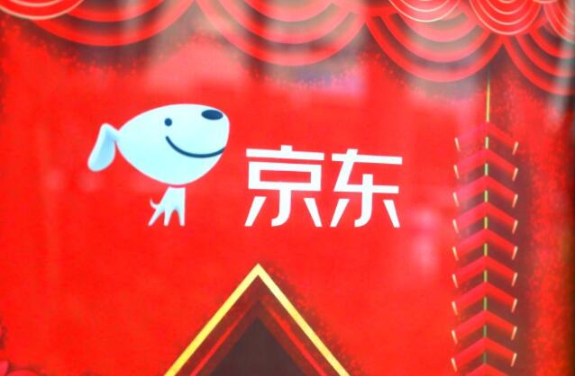 京东商城升级为零售子集团 管理团队亮相达沃斯