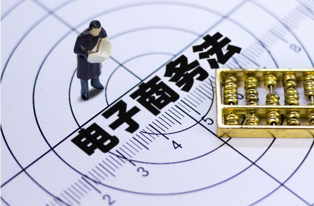 《电商法》实施近一月 代购已“死”？