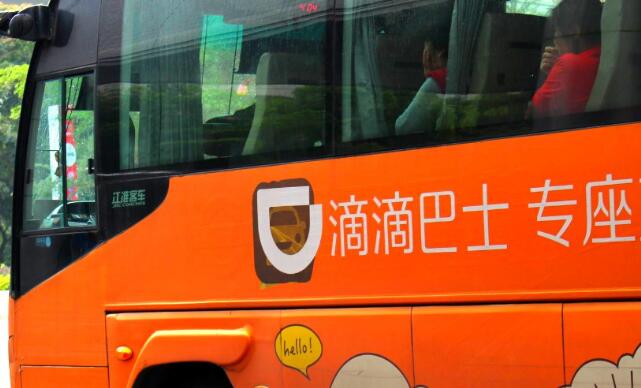 平台纷纷停摆，共享巴士“开”不动了？