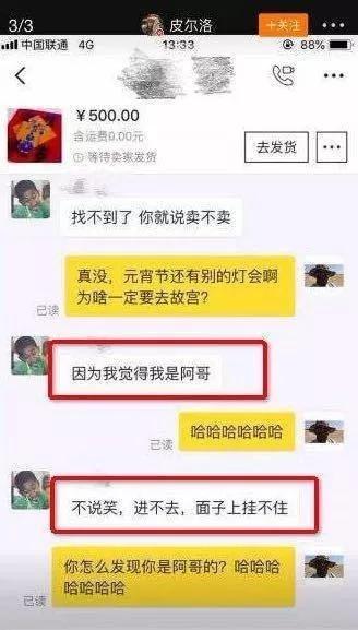百年故宫首次开放夜场，5000一张的票我买到了！