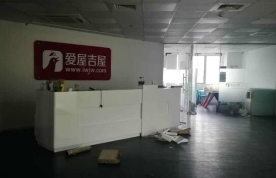 爱屋吉屋倒闭启示录： 互联网改造中介不过是昙花一现