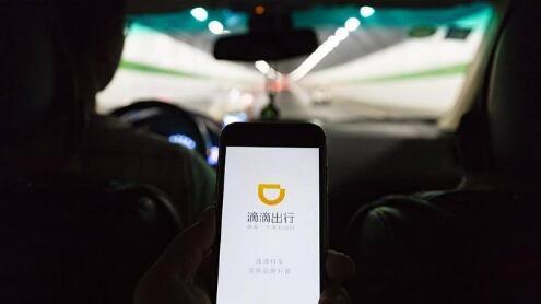 给亏损109亿的滴滴算一笔账 行业老大为何亏损百亿？