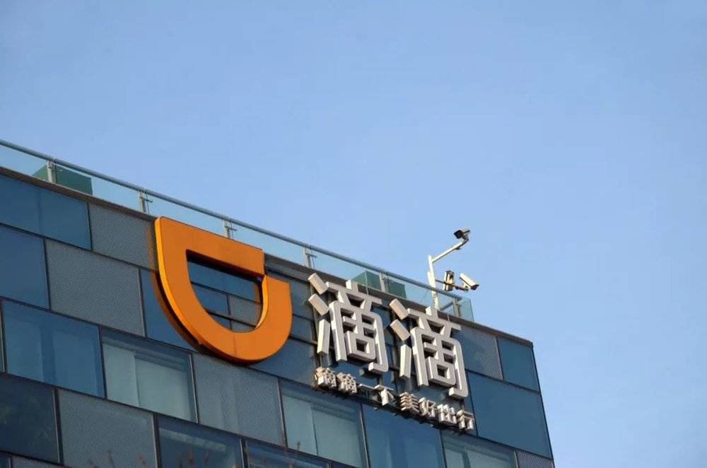 给亏损109亿的滴滴算一笔账 行业老大为何亏损百亿？