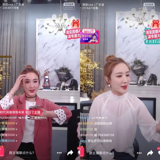 主播大迁徙：掘金淘宝直播