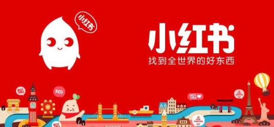 拼多多、趣头条、饿了么、小红书的爆发，上海互联网势力闪电反攻