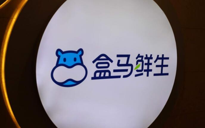 盒马菜市首店开业 生鲜电商扎堆“菜场”生意