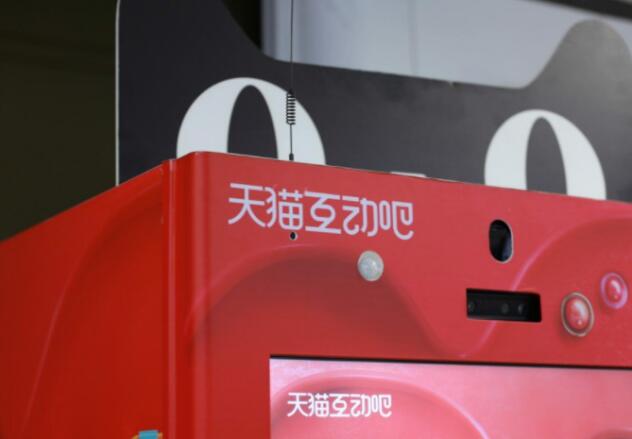 天猫新规：商家未保障正品将承担四倍赔偿