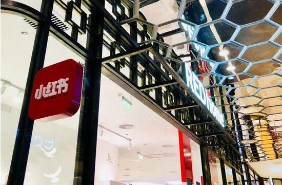 拔草”小红书：内容+电商危机下还能红多久？