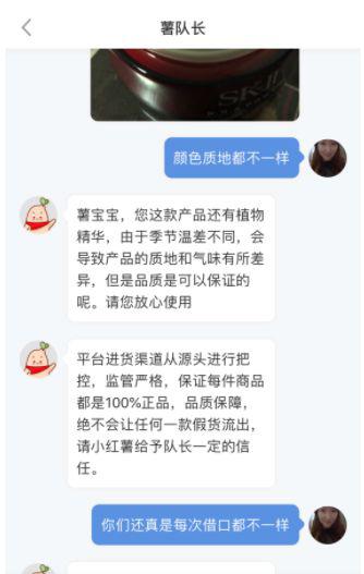 拔草”小红书：内容+电商危机下还能红多久？