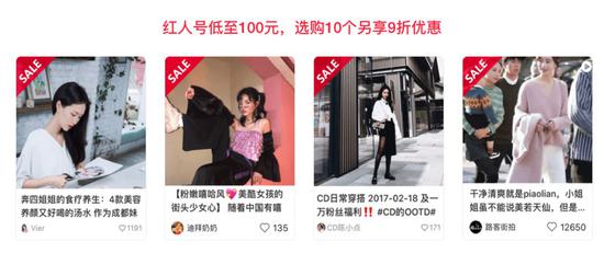 拔草”小红书：内容+电商危机下还能红多久？