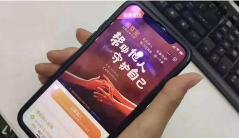 夹在爱心与商业之间 ＂网络互助＂这门生意能走多远？