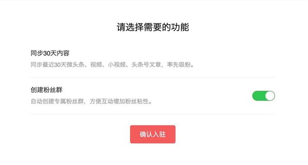 字节跳动再试社交:飞聊这次能成么? 头条再次挑战社交产品,飞聊这次能飞超微信吗?