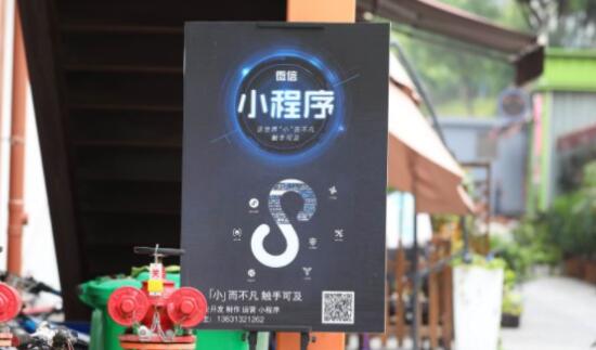 破译百度腾讯阿里三家小程序的基因密码