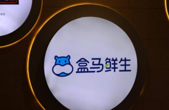 零售巨头跨界医疗：盒马鲜生布局三类医械业务