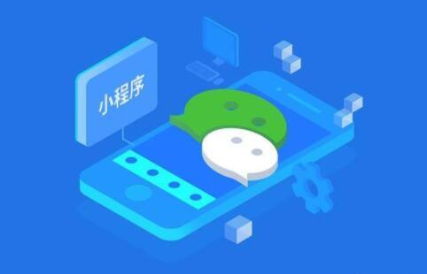 影响企业微信小程序排名的几大因素