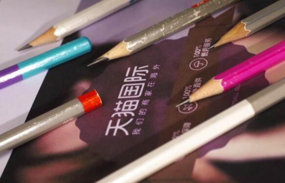 天猫国际上线全球招商网站 跨境电商竞争日趋白热化