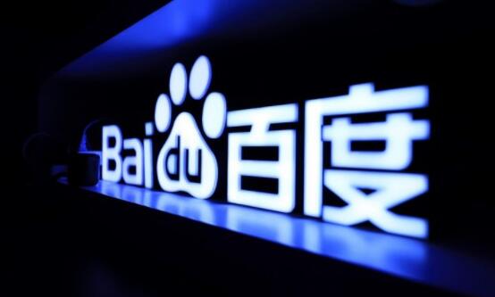百度网盘升级为个人云服务操作系统 将引入更多第三方服务