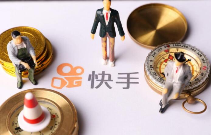 快手加速商业化 发力短视频电商仍存挑战