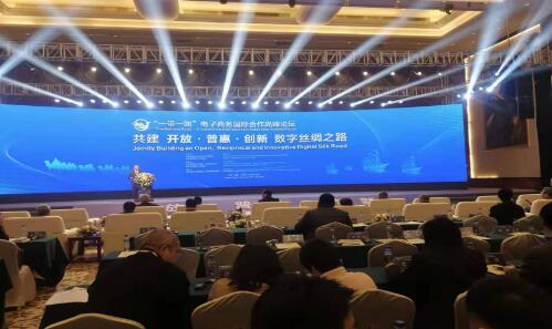 报告：2021年全球网络零售将达4.878万亿美元